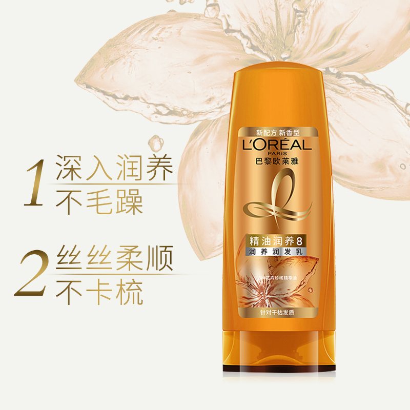 欧莱雅(LOREAL)精油润养润发乳400mL(护发素,深层滋养,干性发质)高清大图