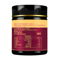 300g*3瓶装 北京同仁堂鹿血鹿参膏女性养生膏官方正品旗舰店