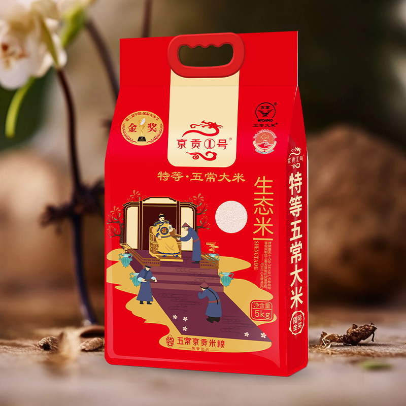 京贡1号 五常生态香米 5公斤/袋高清大图