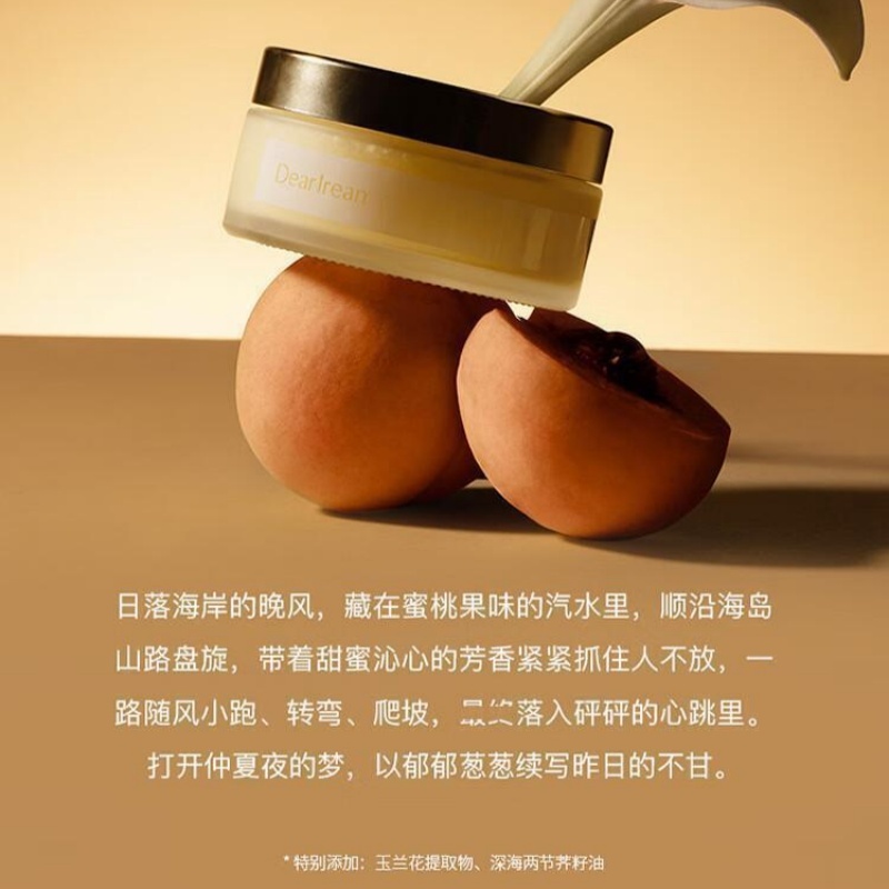 独特艾琳香氛身体磨砂膏仲夏和歌山225g高清大图