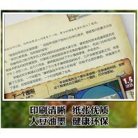 全六册墨多多谜境冒险不可思议事件薄彩新查理九世图版9-12岁儿童小学生暑假课外读物怪物医院疯狂黑窟镇午夜游乐园古堡迷