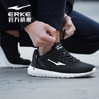 鸿星尔克（ERKE）男鞋新款休闲运动鞋男子休闲跑步鞋减震防滑跑鞋