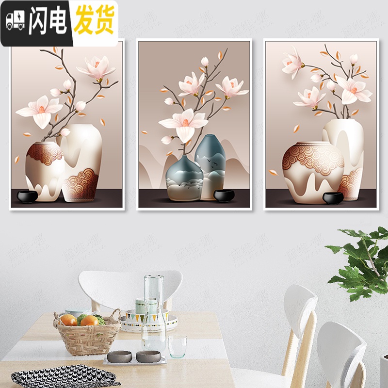 三维工匠花瓶十字绣2019新款绣客厅简约现代三联画玉兰花手工自己线绣餐厅 [三联画]180*85CM[棉线][大版]高清大图