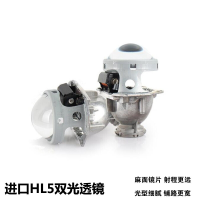 A 欧司朗OSRAM B-Class级氙行者套餐安定器透镜改装HID汽车亮白光前大灯泡XNL套装升级 B-XNL-HL