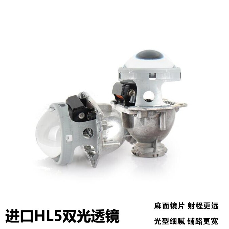 A 欧司朗OSRAM B-Class级氙行者套餐安定器透镜改装HID汽车亮白光前大灯泡XNL套装升级 B-XNL-HL