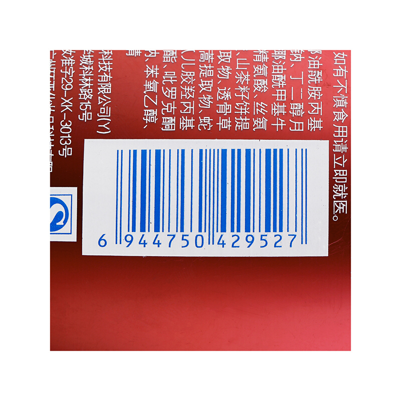滋源洗发水 氨基酸茶籽去屑洗头水535ml(无硅油 调养头皮 温和去屑 男女士)
