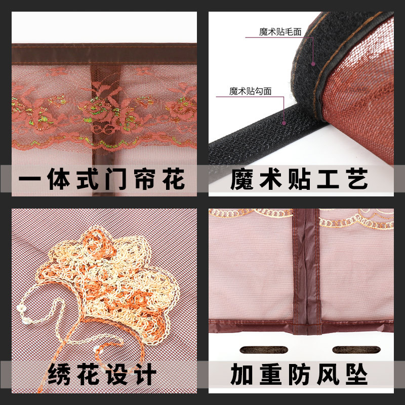 闪电客魔术贴防蚊帘磁性纱家用夏季纱窗网纱网自粘型免打孔自装磁铁 [顶部加宽4cm魔术贴]绣花中国结 90x220cm