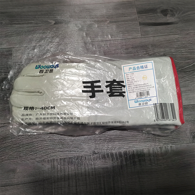 吾卫世 手套 40CM 双高清大图