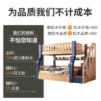 兰秀家居 全实木儿童床上下床双层床双人床高低床子母床成人床大人母子床橡胶木子母床