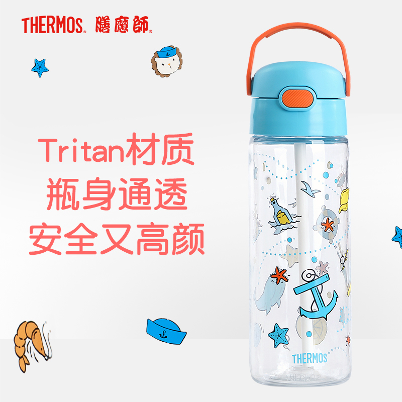 膳魔师THERMOS BBSD-600 BO 儿童Tritan吸管杯夏季水杯手提杯轻量便携手提吸管杯