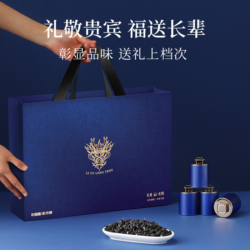 大果200g(12罐)大果黑枸杞礼盒装送礼枸杞子宁夏苟杞子黑苟杞茶送手提袋牛头果官方旗舰店高清大图