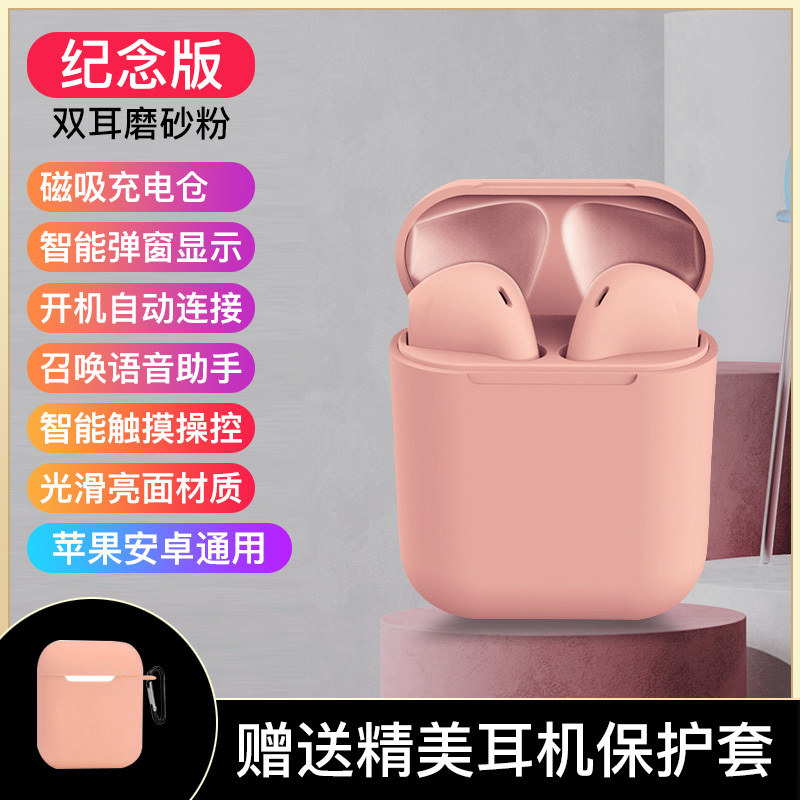 真无线双耳蓝牙耳机迷你运动适用于苹果安卓华为小米手机通用入耳