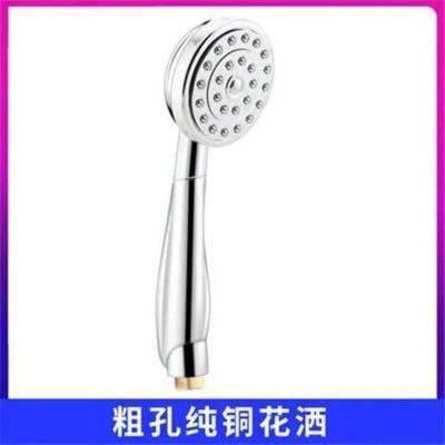 九王全铜花洒喷头增压大出水花洒淋浴喷头浴室热水器手持淋雨 铜花洒（单独喷头）