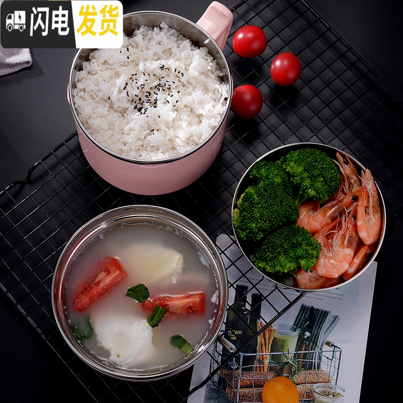 三维工匠304不锈钢保温饭盒上班族快餐杯加厚大号圆形学生饭缸宿舍泡面碗 北欧绿[无餐具]