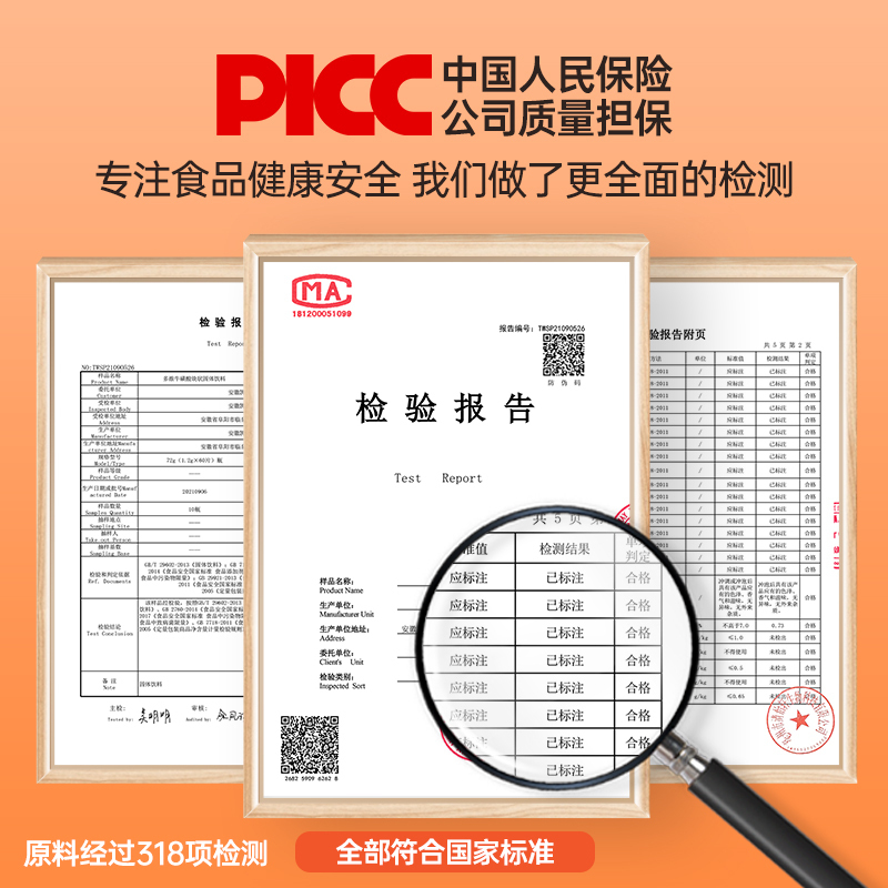 多维牛磺酸维生素b族维片复合b1b2b6正品官方旗舰店