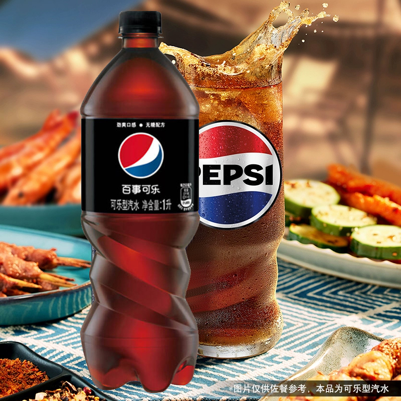 百事可乐 无糖Pepsi 汽水 碳酸饮料 1L*2瓶 (新老包装随机发货) 百事出品高清大图