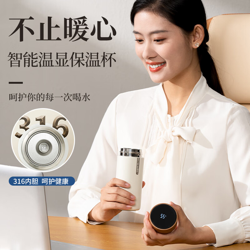 和正按摩礼盒头部按摩器保温杯艾灸罐暖心HZ-OFFICE-1高清大图