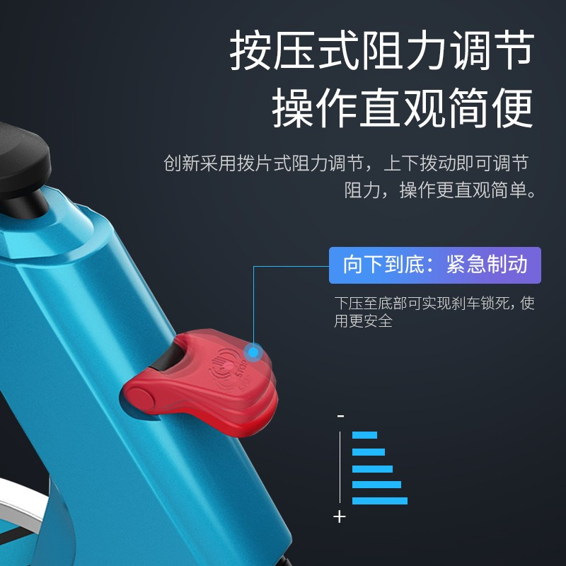 舒华 SH-B599动感单车家用智能磁控单车