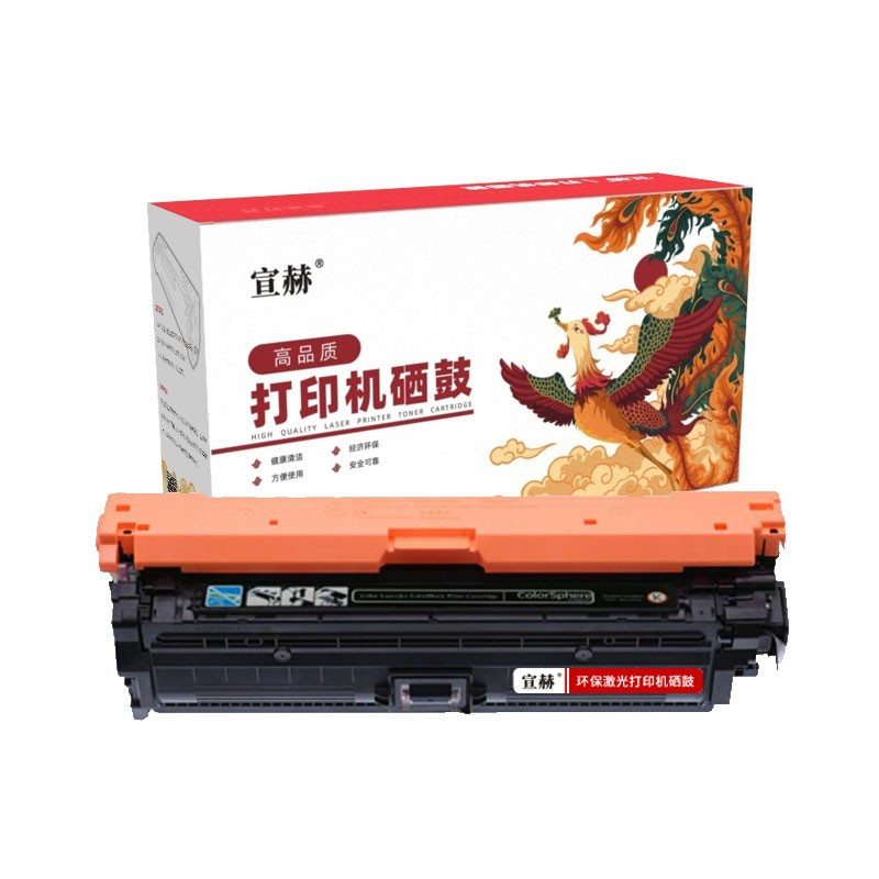 宣赫 CF360A 508A 黑色硒鼓 易加粉 适用惠M553dn M577dn M576 M553N 508A M55