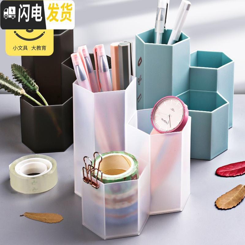 三维工匠笔筒ins简约桌面收纳桶盒筒创意时尚可爱多功能学生女笔桶放笔的装笔化妆刷笔架北欧个性 ins白+ins黑/2个装高清大图