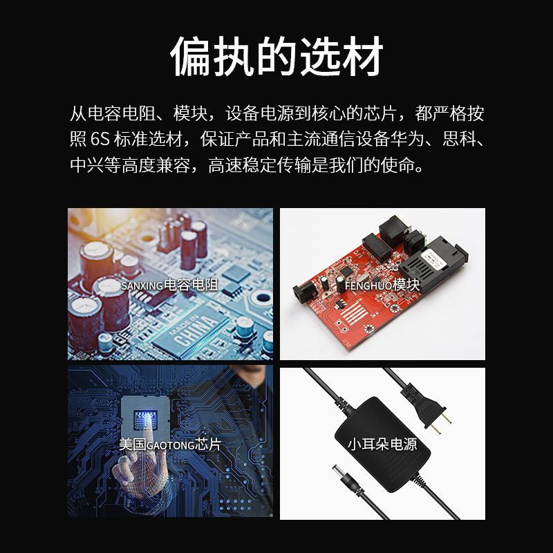 博扬 BY-DF104A/B 百兆一光四电单模单纤光纤收发器交换机 光电转换器 防雷SC接口 25公里外置电源