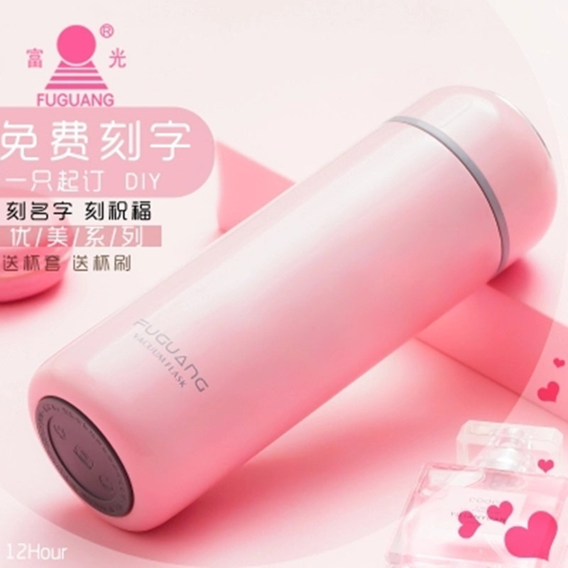 富光不锈钢保温杯创意女士真空杯子时尚学生儿童便携过滤茶杯