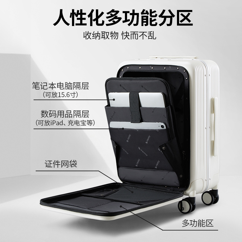 汉客前置侧开盖行李箱女20寸小型商务拉杆箱男18轻便登机旅行箱24