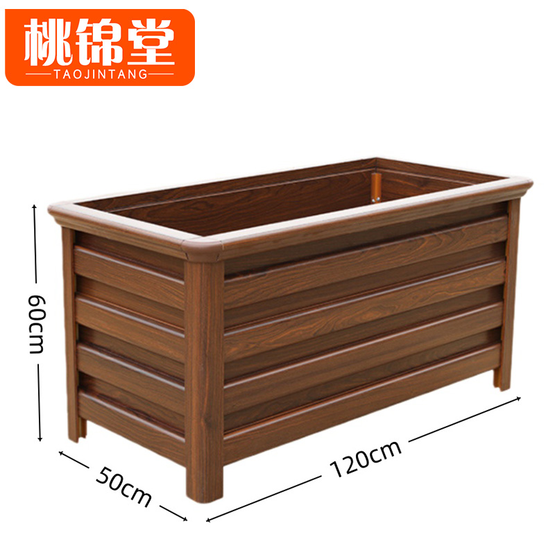 桃锦堂花箱 铝合金花箱120cm个