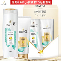 潘婷丝质顺滑洗发露400ML+护发素200ML洗护套盒 新老包装随机发货