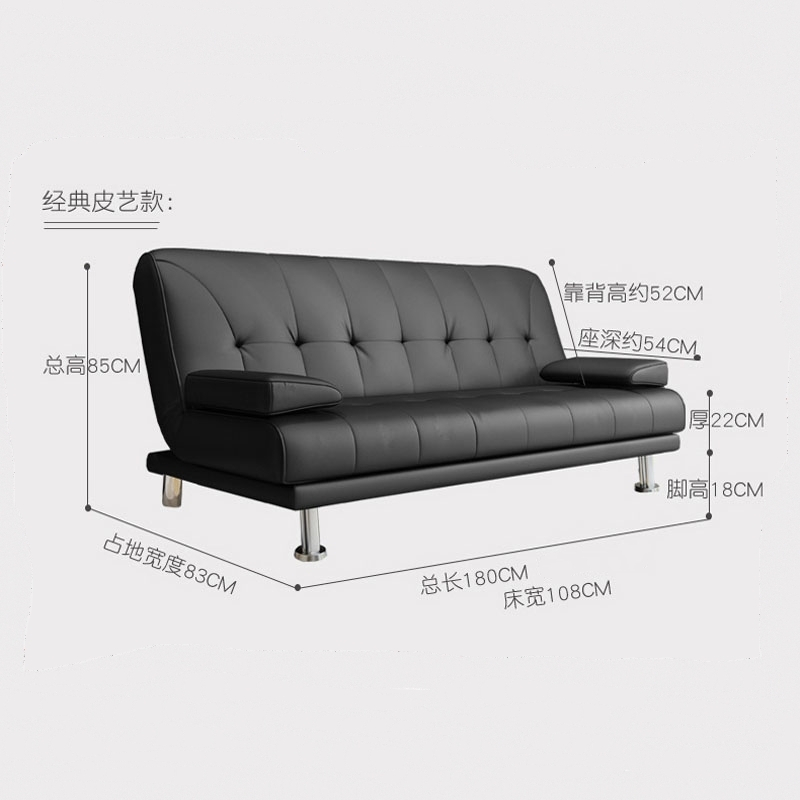 戴劲 可折叠沙发两用小户型多功能沙发床可躺皮办公沙发 1.8米经典款