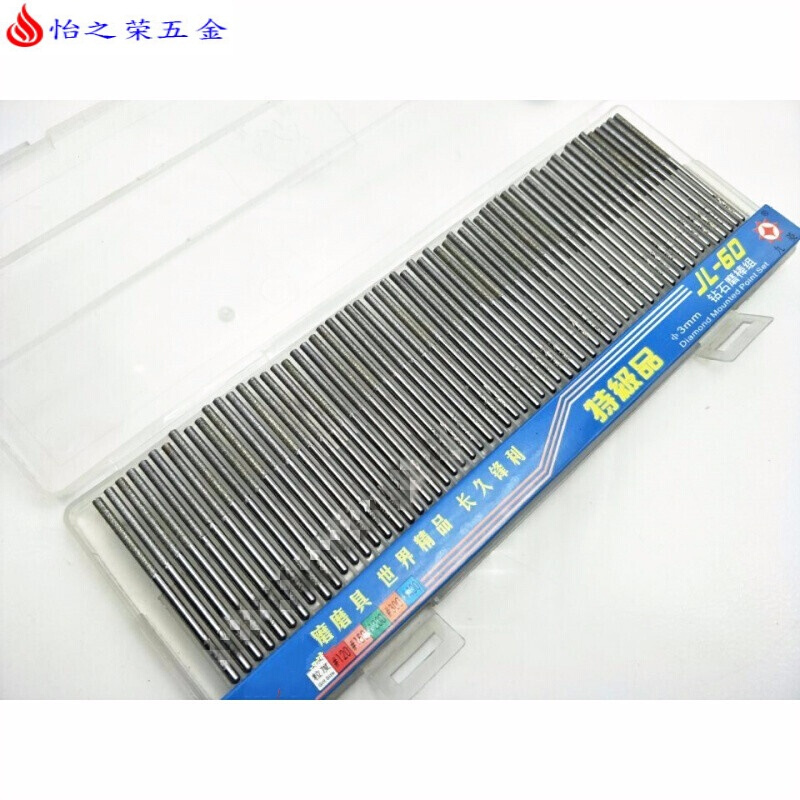 加长打磨头 金刚砂 玉石打孔钻头 打孔针 钻石磨棒 模具打磨修边 加长磨针圆柱平头60根(送盒)