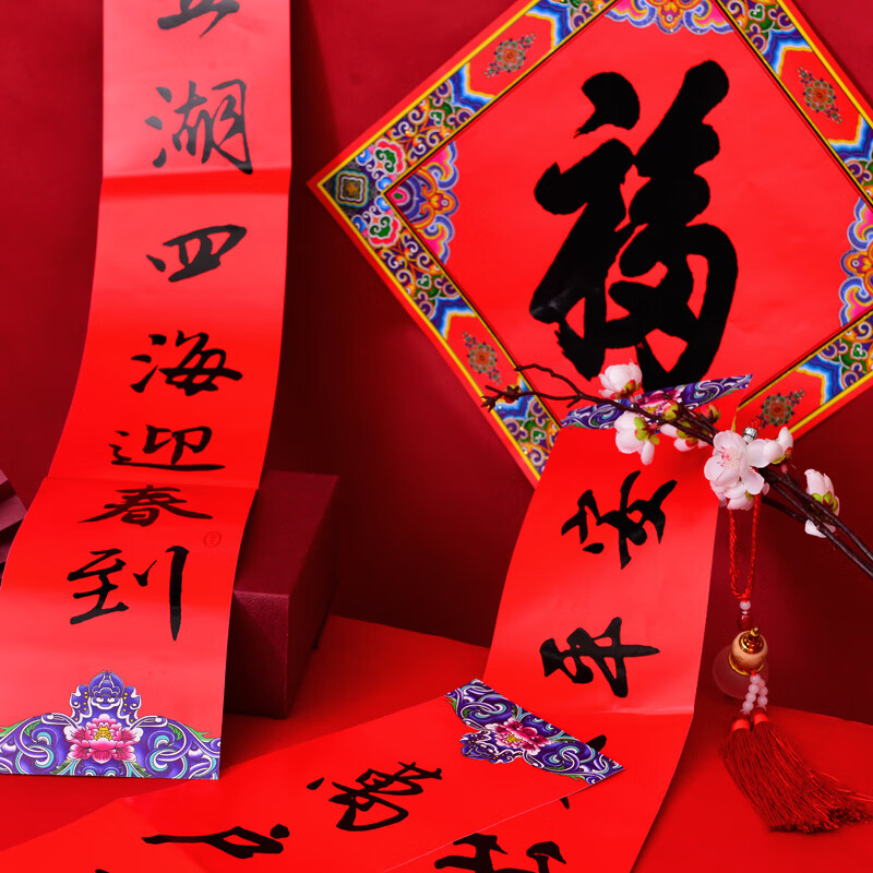 绿之源(GREEN SOURCE) UV书法集字小对联套装 Z-4004高清大图