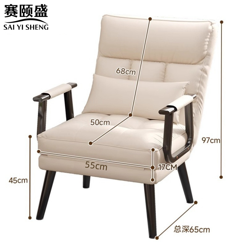 赛颐盛躺椅650*650*970mm把高清大图