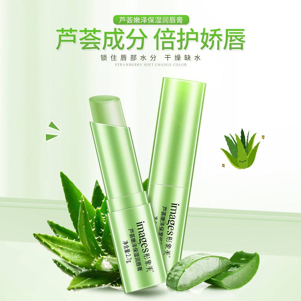 形象美蜂蜜润唇膏2.7g柔嫩补水保湿防干裂高清大图