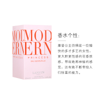 [品牌授权]Lanvin浪凡 摩登公主韵致女士淡香水EDT 花果香调 30ml