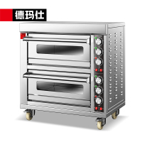 德玛仕商用烤箱电烤箱商用专业大型烤炉蛋糕面包家用披萨烤鸡蛋挞地瓜烧饼烘焙烤箱 二层二盘DKX-202J-K2