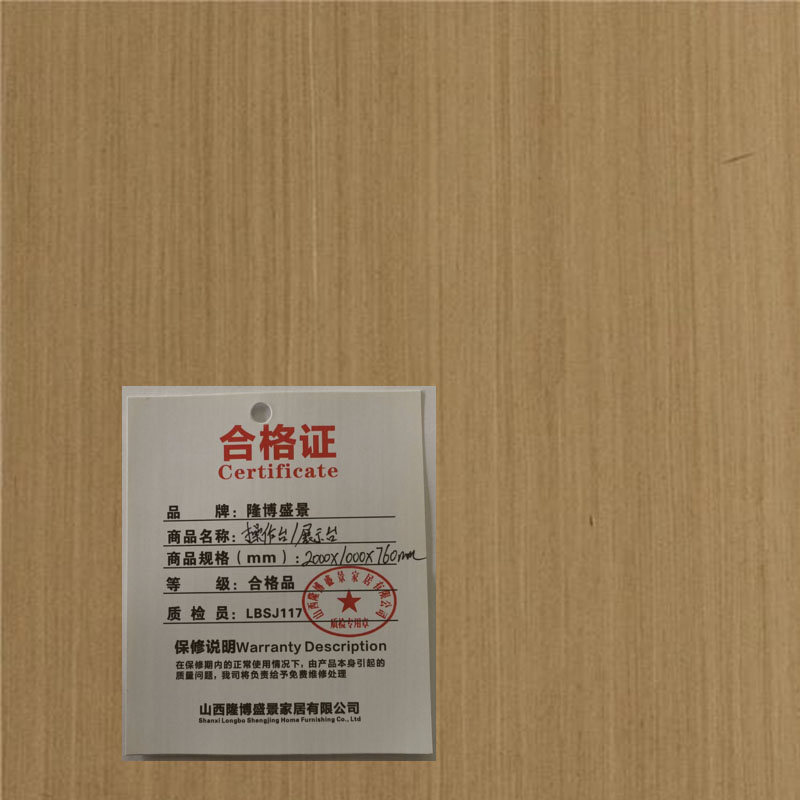 隆博盛景操作台展示台2000×1000×760㎜/张高清大图