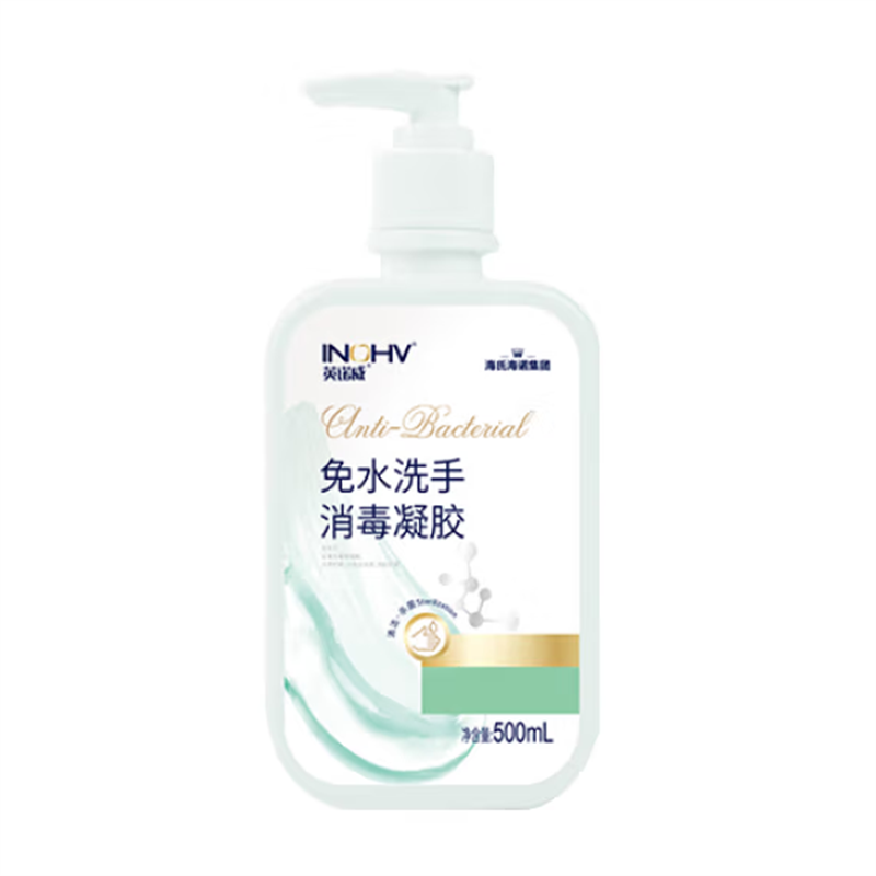 兆邦 免水洗洗手液500ml/瓶 免洗洗手液 卫生大瓶儿童家用干洗高清大图