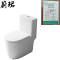 蔚珺牌坐便器马桶座式大便器白釉套