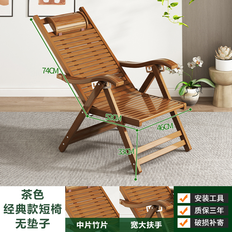 布欧格躺椅折叠大人竹摇摇椅 躺椅经典款茶色