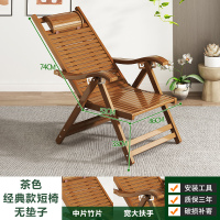 布欧格躺椅折叠大人竹摇摇椅 躺椅经典款茶色