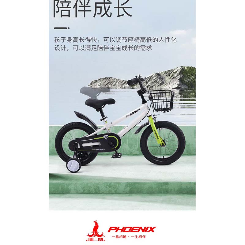 凤凰14寸儿童自行车-途悦熊猫(辐条轮)白高清大图