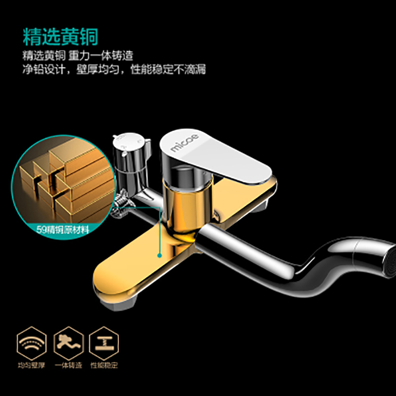 四季沐歌卫浴花洒套装 家用全铜龙头淋浴器浴室淋浴喷枪花洒喷头