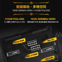华硕（ASUS）飞行堡垒9（11代英特尔酷睿i5-11400H 16G 512G RTX3050 4G 144Hz）15.6英寸高刷新率电竞游戏本笔