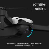 星域传奇 光流定点双摄像头1600W像素 折叠无人机可充电航拍四轴飞行器儿童玩具无线遥控飞机