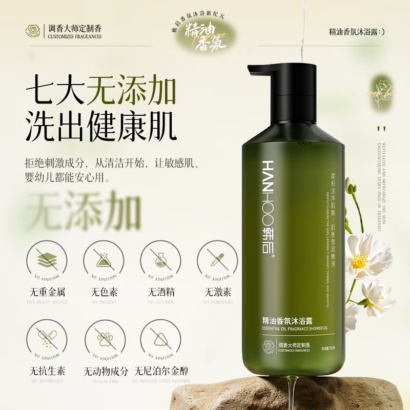 韩后精油香氛沐浴露750Ml高清大图