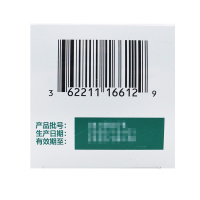 迪巧 维D钙咀嚼片 120片(片剂) 孕妇儿童钙片老年人成人钙片 骨质疏松 维生素与矿物质 美国安士