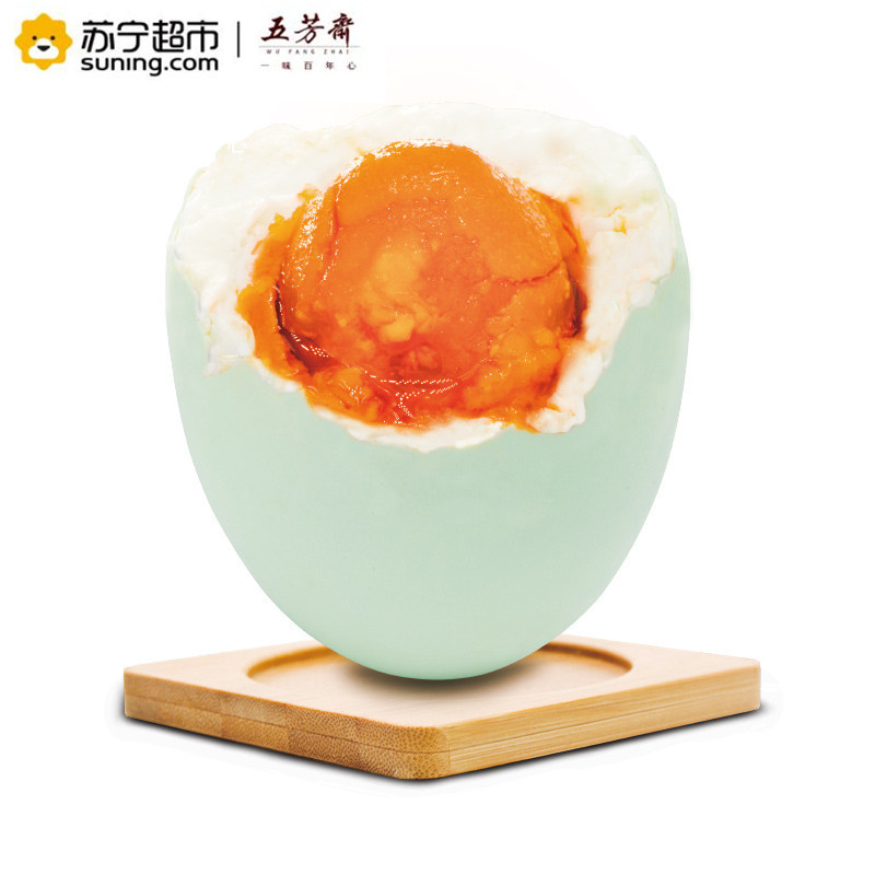 五芳斋咸蛋咸鸭蛋礼盒端午包邮正宗流油蛋黄盐蛋非海鸭蛋12枚*60g