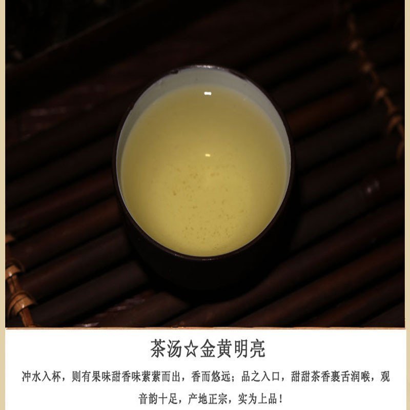 买一送一共500g 赛君王铁观音安溪铁观音茶叶特级铁观音清香型铁观音茶叶铁观音新茶乌龙茶叶
