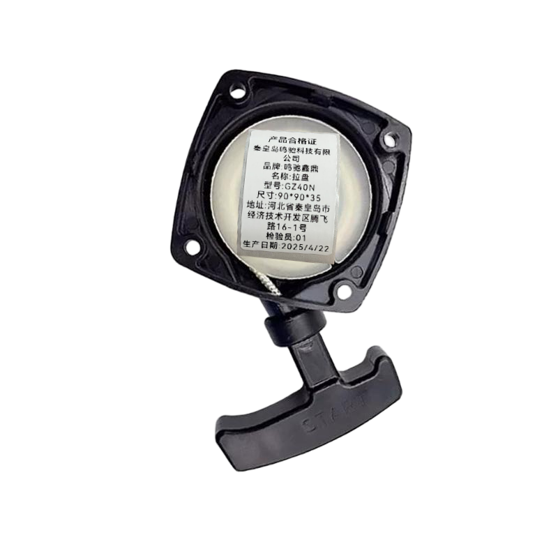 鸣驰鑫鼎 拉盘 GZ40N 个高清大图